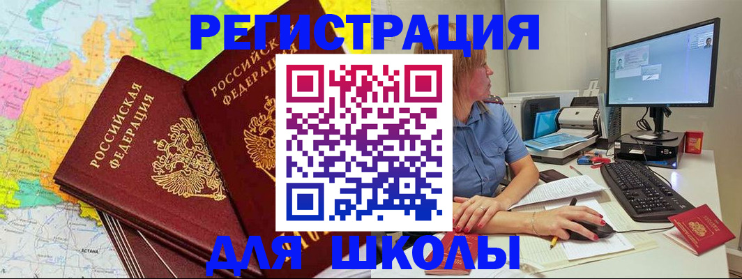 найти адрес прописки в Сунже