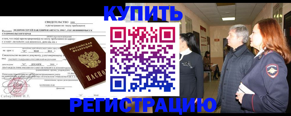 регистрация для дет. сада в Сунже