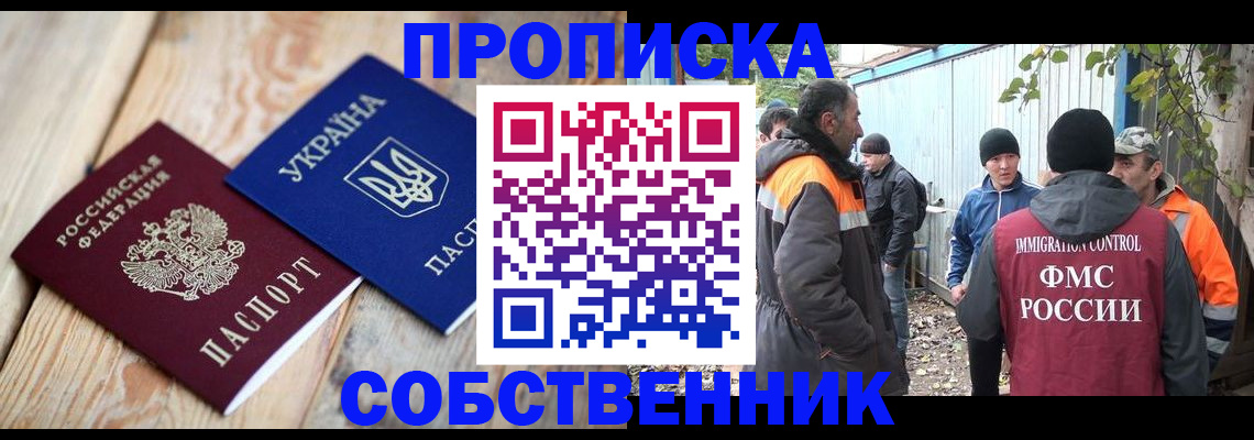 регистрация для дет. сада в Сунже